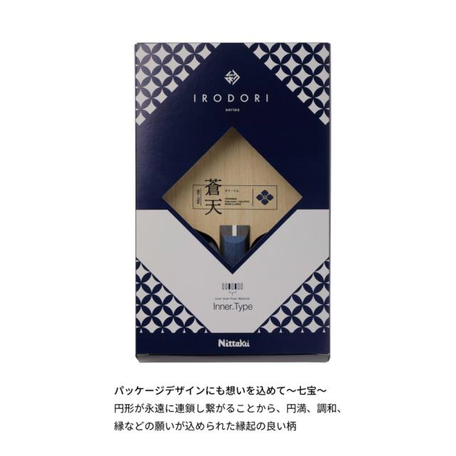 テナリー蒼天 卓球 ニッタク Nittaku ラケットの画像