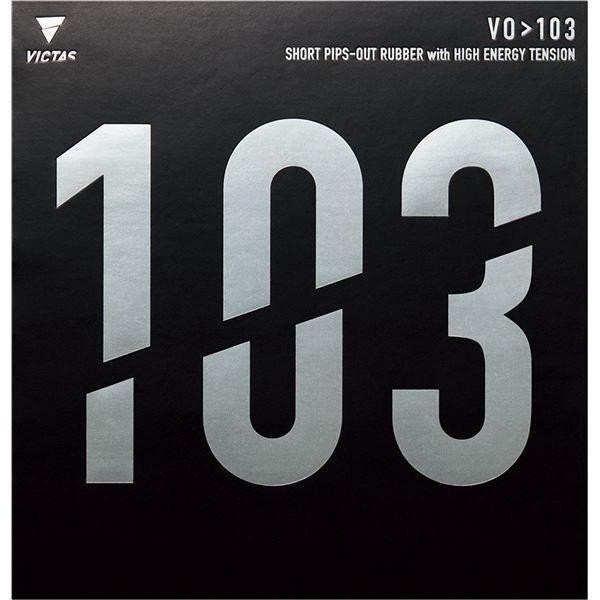 約40%OFF！卓球VICTAS VO>103 VICTAS（ヴィクタス） VO>103 卓球 ラバー : ピンポンジャパン - 通販