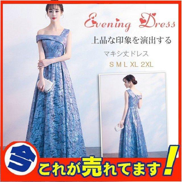 46 割引最初の ウェディングドレス可愛いマキシ丈スカートレース結婚式袖なしパーティードレス二次会ビス ワンピース ドレス レディース服 Urbanfarminginstitute Org