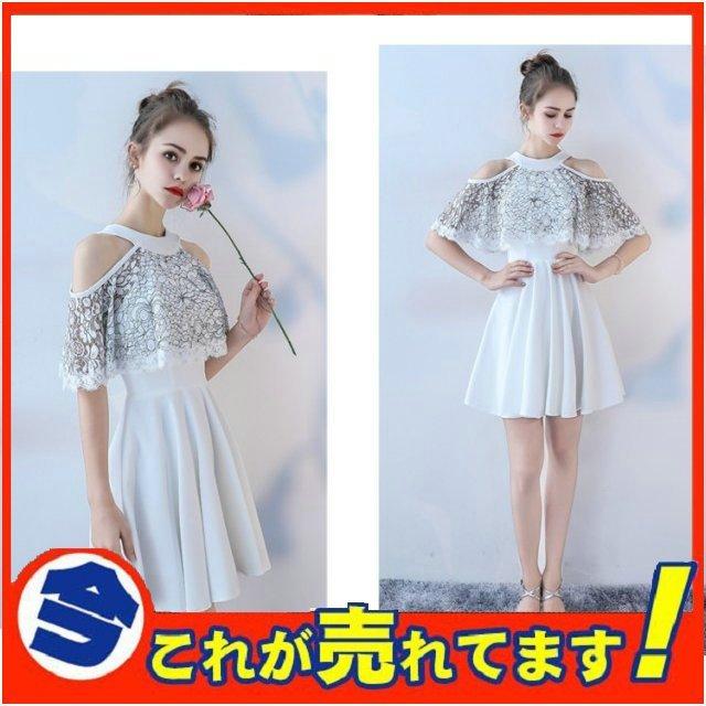 オリジナル 結婚式 ドレス パーティー ロングドレス 二次会ドレス ウェディングドレス お呼ばれドレス 卒業パーティー 成人式 同窓会lfz8 パーティドレス サイズ 3xl Www Oroagri Eu