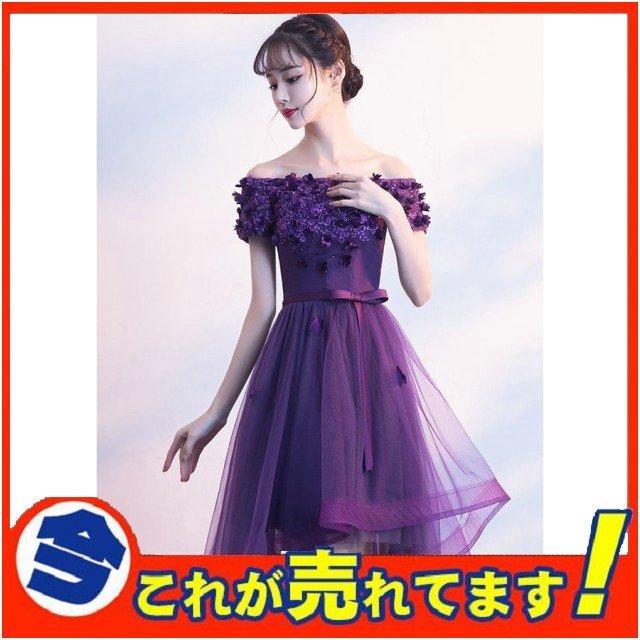 海外最新 パーティドレス 発表会 ドレス ウェディングドレス ドレス オフショルダー ドレス 結婚式 パーティードレス ロング お呼ばれドレスlfz273 紫 パーティドレス サイズ S Michiganestateplanning Com