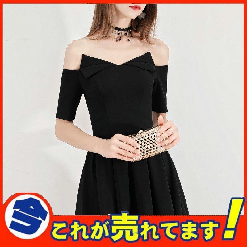 最新人気 上品 大人 着痩せ ウエディングドレス 結婚式 パーティードレス 可愛い お呼ばれドレスlfz522 二次会ドレスパーティドレス 発表会 披露宴 食事会 お呼ばれ パーティドレス サイズ S Michiganestateplanning Com