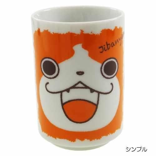 妖怪ウォッチ 湯呑み 「ジバニャン」 【在庫処分】 : PontePesca Yahoo