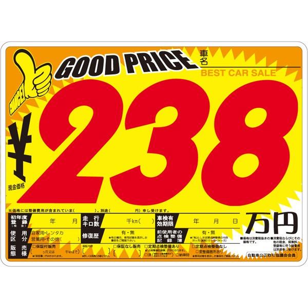 https://item-shopping.c.yimg.jp/i/n/pr-youhin_01-161s?aqPOB0f9Km4SrYN