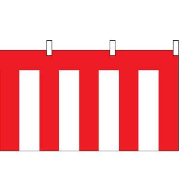 紅白幕 1800mm×3間 (5400mm) 綿 (天竺)