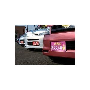 6枚以上〜) 18-117 ナンバープレート THEBEST USEDCAR | 6枚以上から