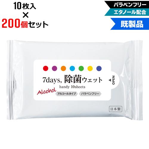 圧倒的人気 最短翌日お届け  【MQVGQW3QP1X】 限定デザイン