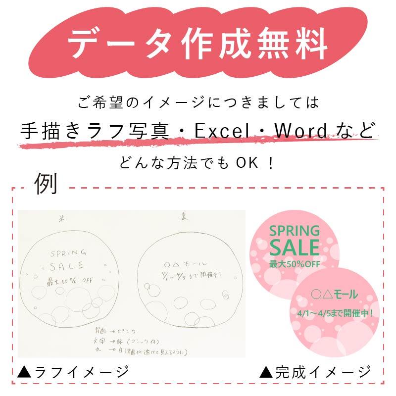 データ作成無料 | 2000本セット 両面フルカラー オリジナルペーパーファン うちわ 団扇 名入れ 配布 ノベルティ プレゼント 丸うちわ 紙製の画像