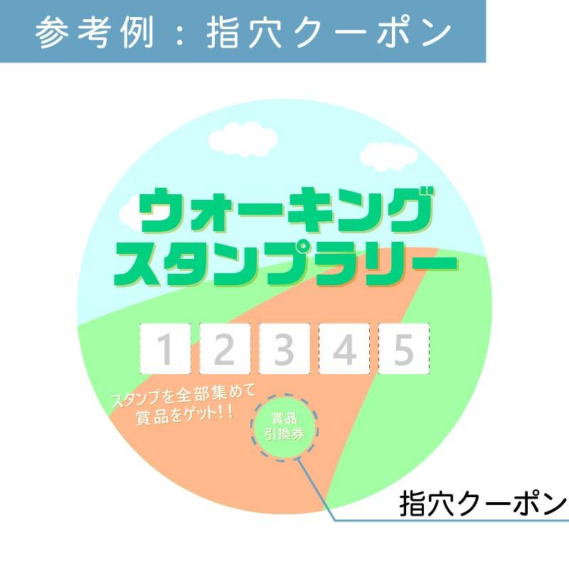 データ作成無料 | 2000本セット 両面フルカラー オリジナルペーパーファン うちわ 団扇 名入れ 配布 ノベルティ プレゼント 丸うちわ 紙製の画像
