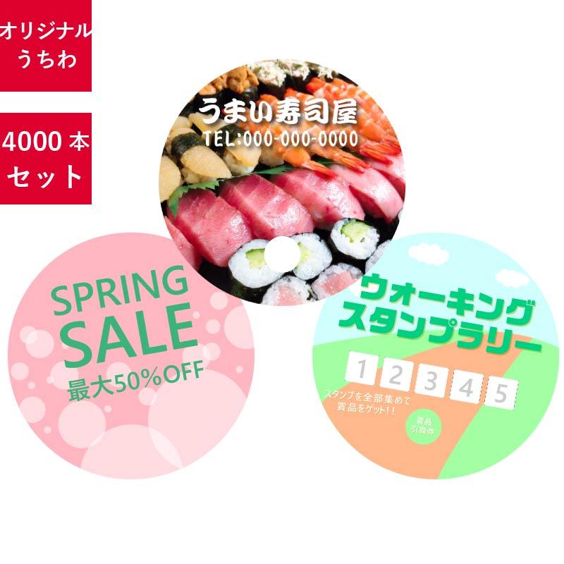 e-p-fan4000