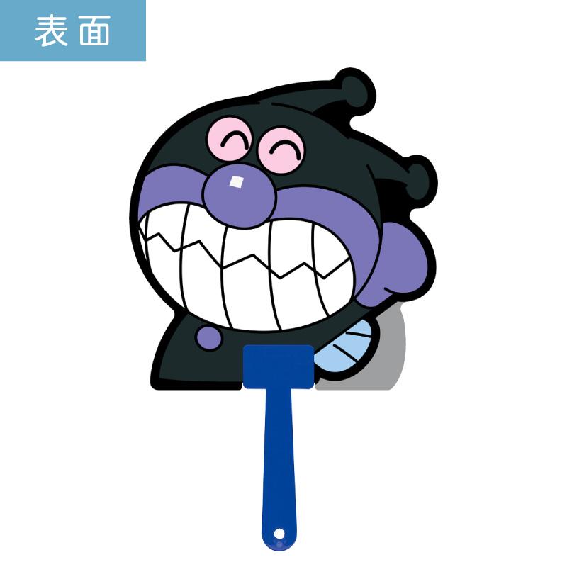 アンパンマン キャラクター Amazon.co.jp: それいけ！ アンパンマン だいすきキャラクター