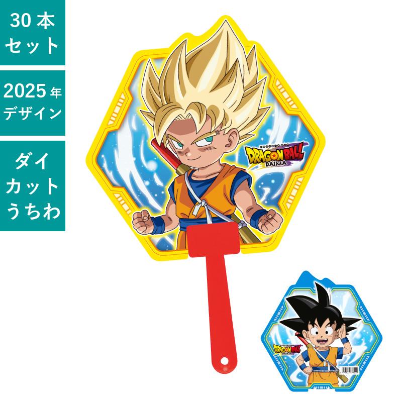 ドラゴンボール　ダイマツリ　ポスター　３種セット　B-1サイズ　孫悟空 ドラゴンボール ダイマツリ ポスター 3種セット B-1サイズ