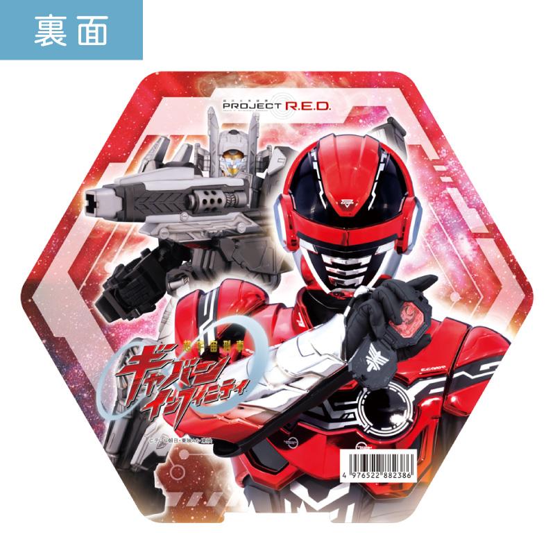 超宇宙刑事ギャバン インフィニティ ダイカットボールうちわ 30本