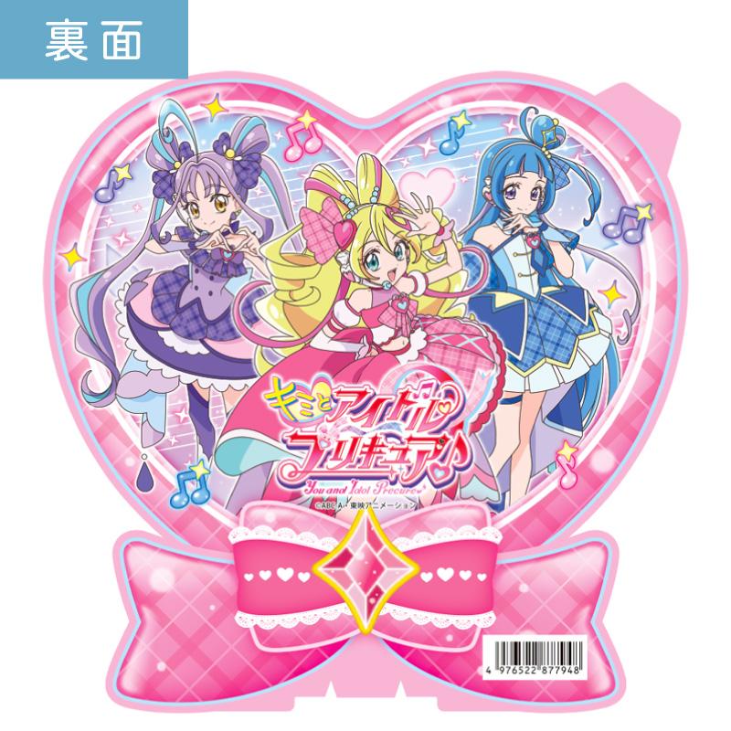 キミとアイドルプリキュア♪ ダイカットボールうちわ 50本セット