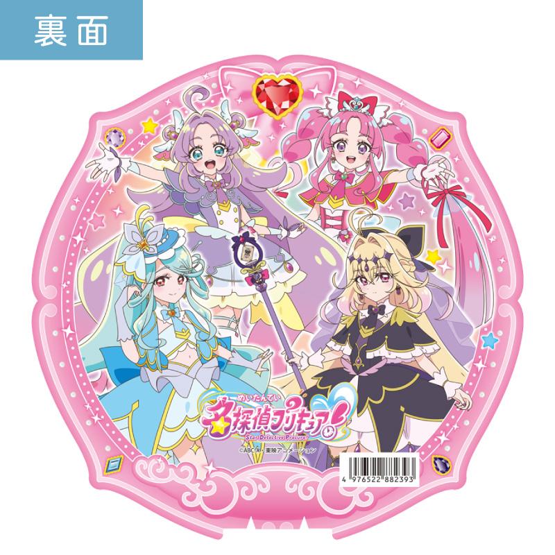 新柄準備中※キミとアイドルプリキュア♪ ダイカットボールうちわ 50本