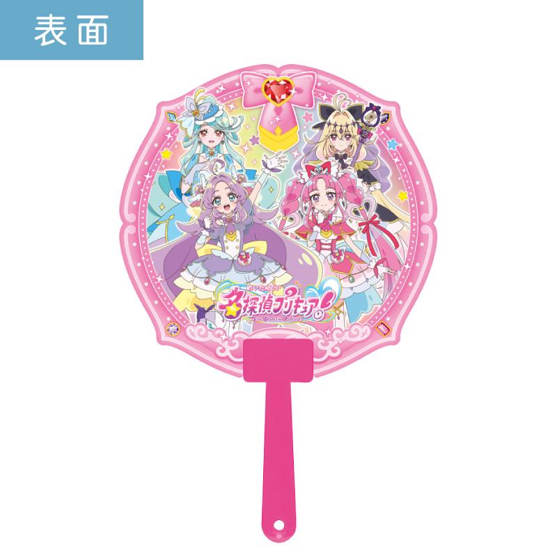 新柄準備中※キミとアイドルプリキュア♪ ダイカットボールうちわ 30本