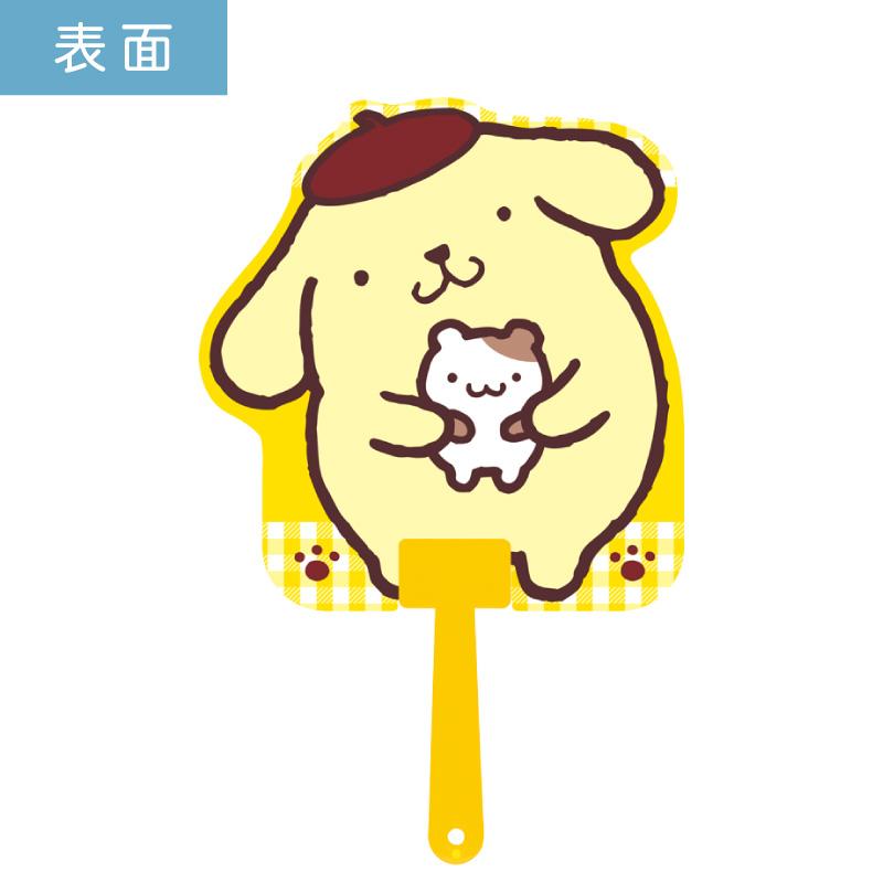 新柄準備中※ハンギョドン ダイカットボールうちわ 50本セット | F1057