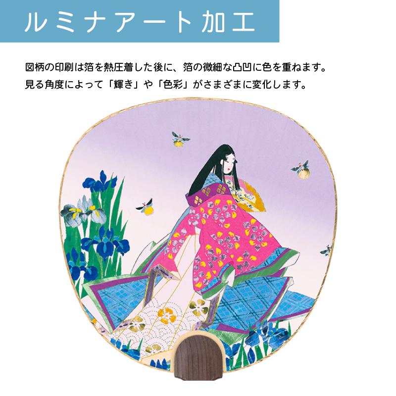うちわ 杉柄 都うちわ 15本セット 団扇 杉柄 都うちわ うちわ 和 おしゃれ ルミナアート加工 | F216 源氏物語(蛍)_2