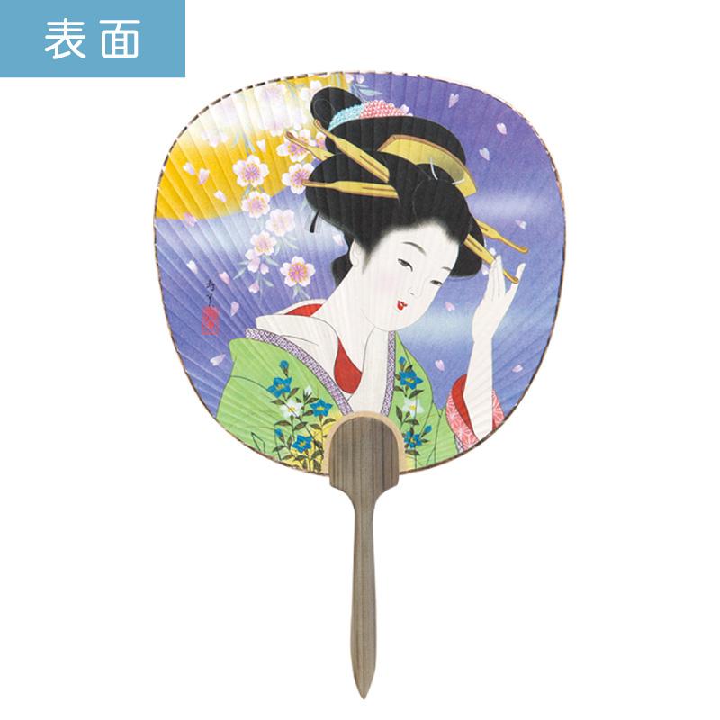 うちわ 杉柄 都うちわ 15本セット 団扇 天然素材 杉柄 和 シンプル おしゃれ まとめ買い セット イベント | F225 寿美美人(夜桜)_1
