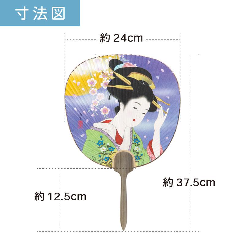 うちわ 杉柄 都うちわ 15本セット 団扇 天然素材 杉柄 和 シンプル おしゃれ まとめ買い セット イベント | F225 寿美美人(夜桜)_3