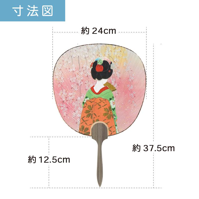うちわ 杉柄 都うちわ 15本セット 団扇 天然素材 杉柄 和 シンプル おしゃれ まとめ買い セット イベント | F226 京舞妓_3