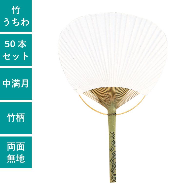 疫病退散うちわ Amazon | [ 京都きもの町 ] 団扇 うちわ 民芸竹うちわ 網入渋