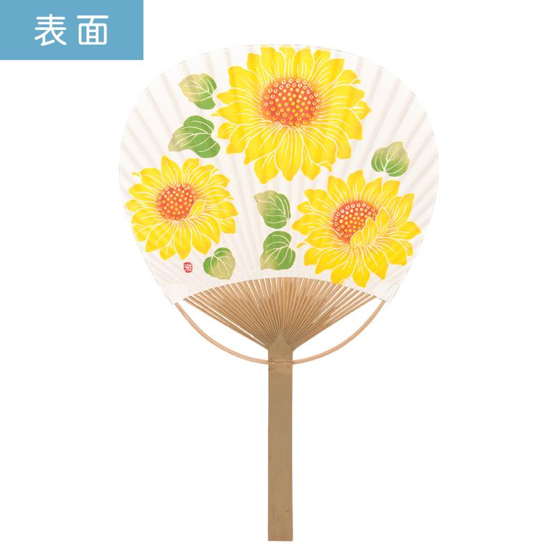平柄 唐月竹うちわ ひまわり 50本セット | F3052 団扇 うちわ 花