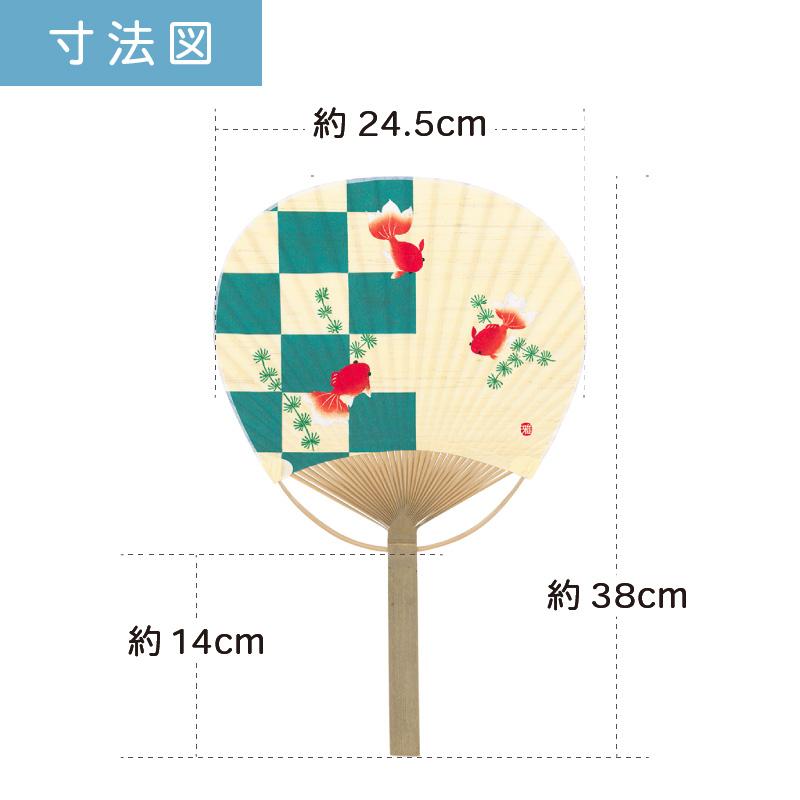 2025年完売※平柄 唐月竹うちわ 麻地 金魚 50本セット | F3058 団扇