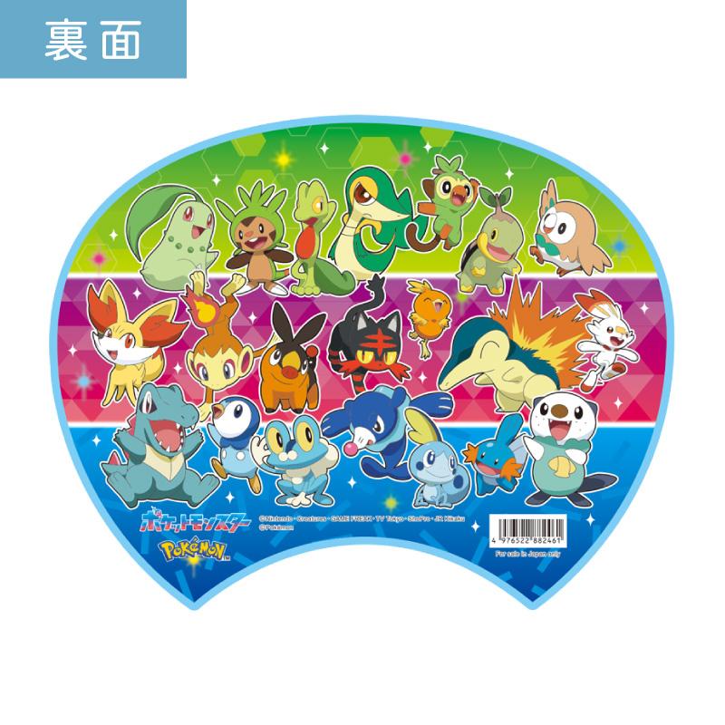 ポケットモンスター うちわ 30本セット | F4053 団扇 キャラうちわ