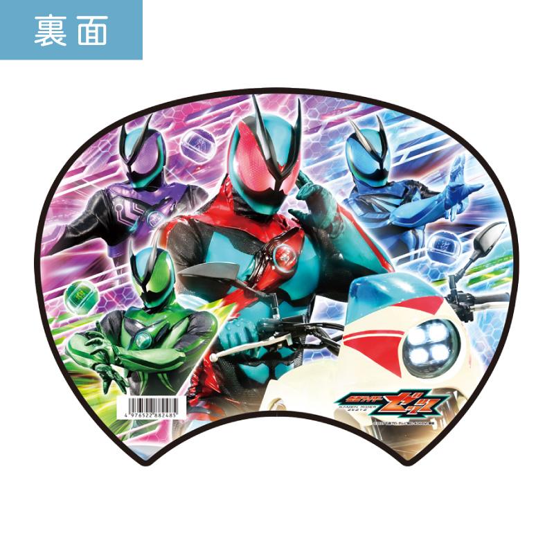 仮面ライダーゼッツ うちわ 50本セット | F4061 団扇 キャラうちわ