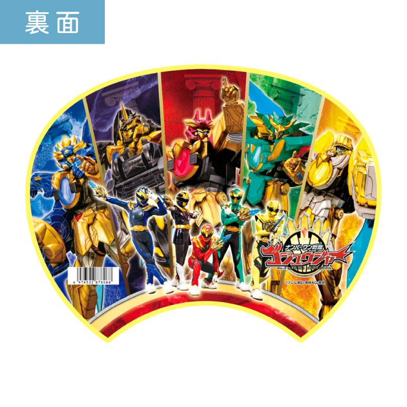 超宇宙刑事ギャバン インフィニティ うちわ 50本セット | F4062 団扇 キャラうちわ キャラクターポリうちわ イベント まとめ買い_2