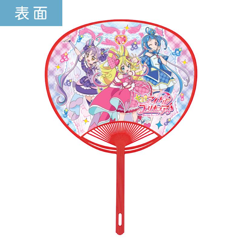 新柄準備中※キミとアイドルプリキュア♪ うちわ 50本セット | F4071
