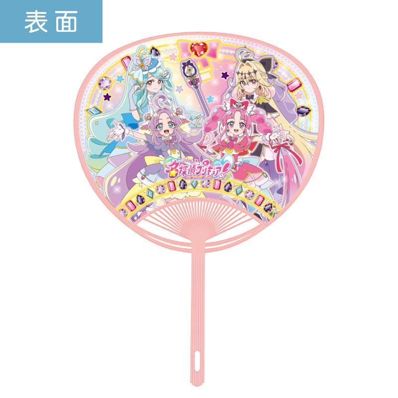 名探偵プリキュア！ うちわ 30本セット | F4071 団扇 キャラうちわ