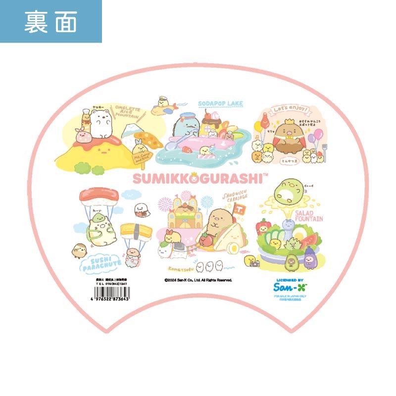 超レア少年隊【うちわ】一点物