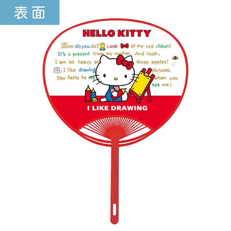 新柄準備中※ハローキティ うちわ 30本セット | F4075 団扇 キャラ