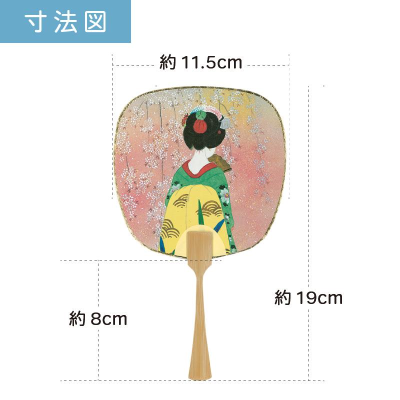 うちわ 趣味の豆うちわ 全15種類 25本セット 団扇 日本画 和 無地