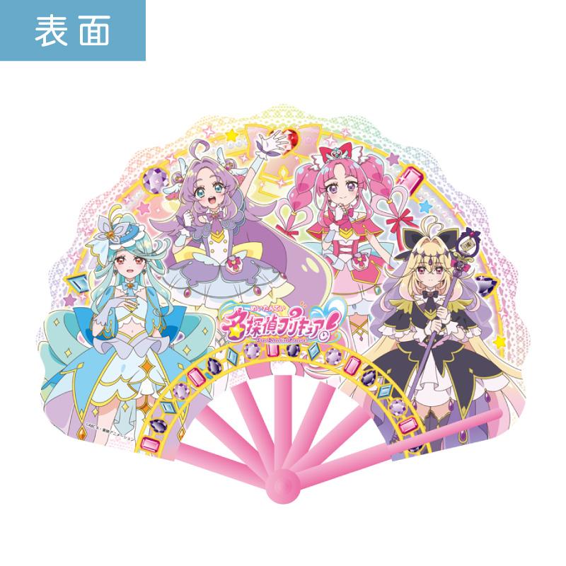 名探偵プリキュア! 扇子 プラ扇子 30本セット | F5423 せんす キャラクター扇子 イベント 夏祭り OP袋入 まとめ買い_1