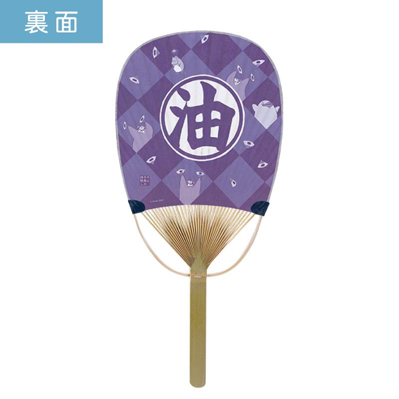 千と千尋の神隠し カオナシと札 小判型 30本セット | F5513 団扇
