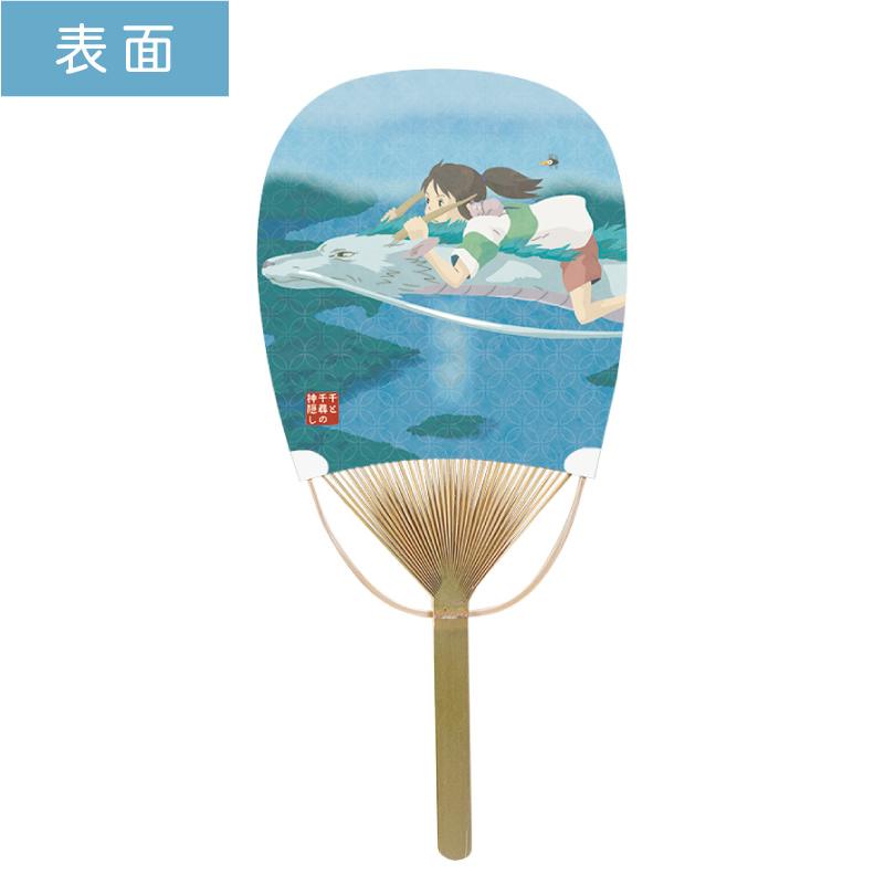 千と千尋の神隠し (ハクに乗って) 小判型 30本セット | F5515 団扇 キャラクター竹うちわ イベント 竹製 夏祭り OP袋入 まとめ買い_1