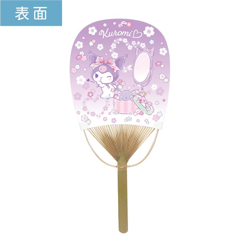 クロミ 小判型 30本セット | F5518 団扇 キャラクター竹うちわ 竹製 イベント 夏祭り OP袋入 サンリオ キュート かわいい まとめ買い_1
