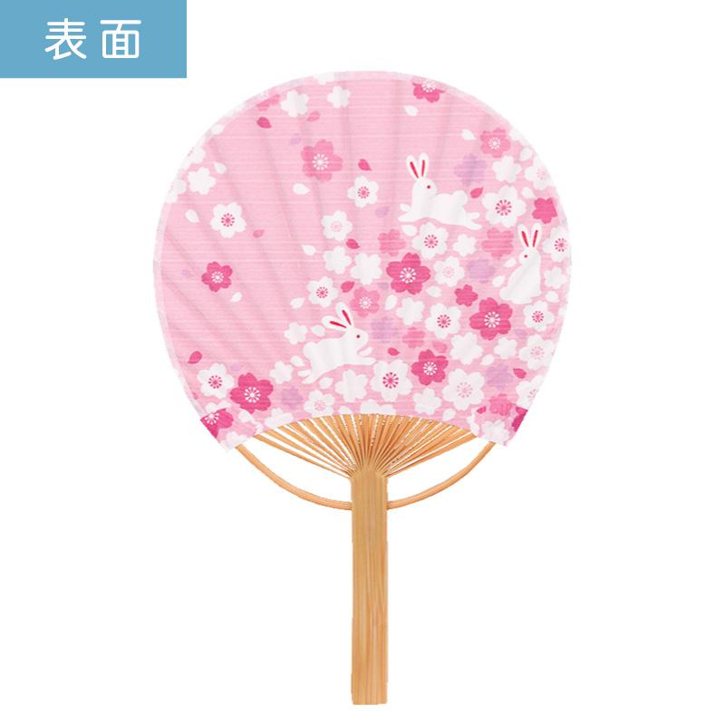 団扇 竹編み うちわ 2025年完売※ミニ竹うちわ 桜うさぎ 25本セット | F6704 団扇 うちわ