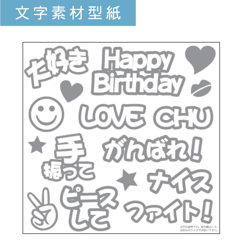 ジャンボうちわ 50本セット | F7071-74 団扇 うちわ 黒 青 白 ピンク