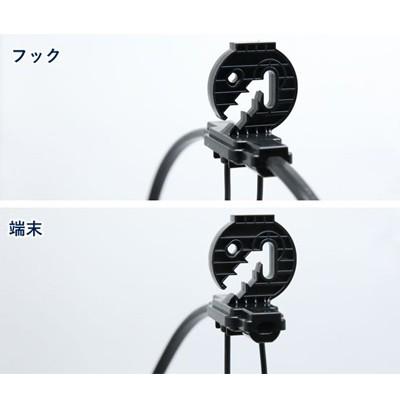 T8749(h2220) 提灯コード 20灯式 簡易防水型フック付き | 提灯用
