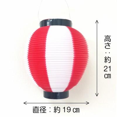 50〜99個) 七寸丸 7寸丸 2色 ポリ提灯 | Φ19×H21cm 祭り 装飾 : PR用品