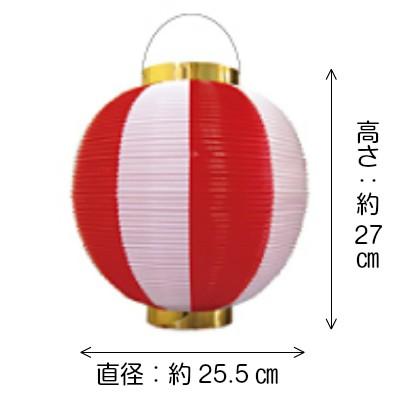 50〜69個) 尺丸 2色 ポリ提灯 | Φ25.5×H27cm 祭り 装飾 : PR用品の 