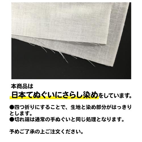 (2セット以上〜) 黒文字 必勝ハチマキ 手ぬぐい 50枚セット｜pr-youhin｜03