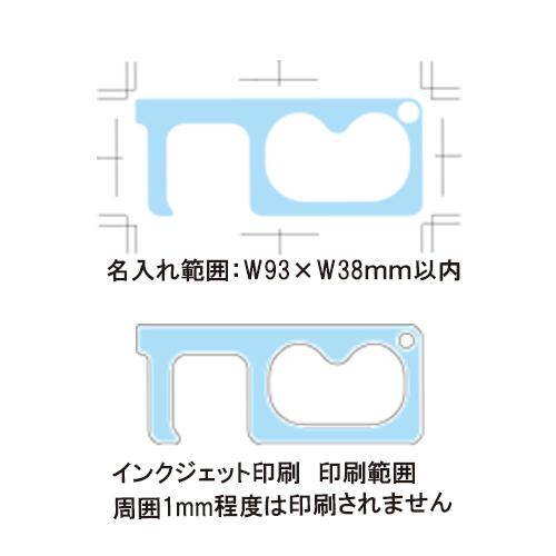 名入れドアオープナー インクジェット印刷 200個セットの画像