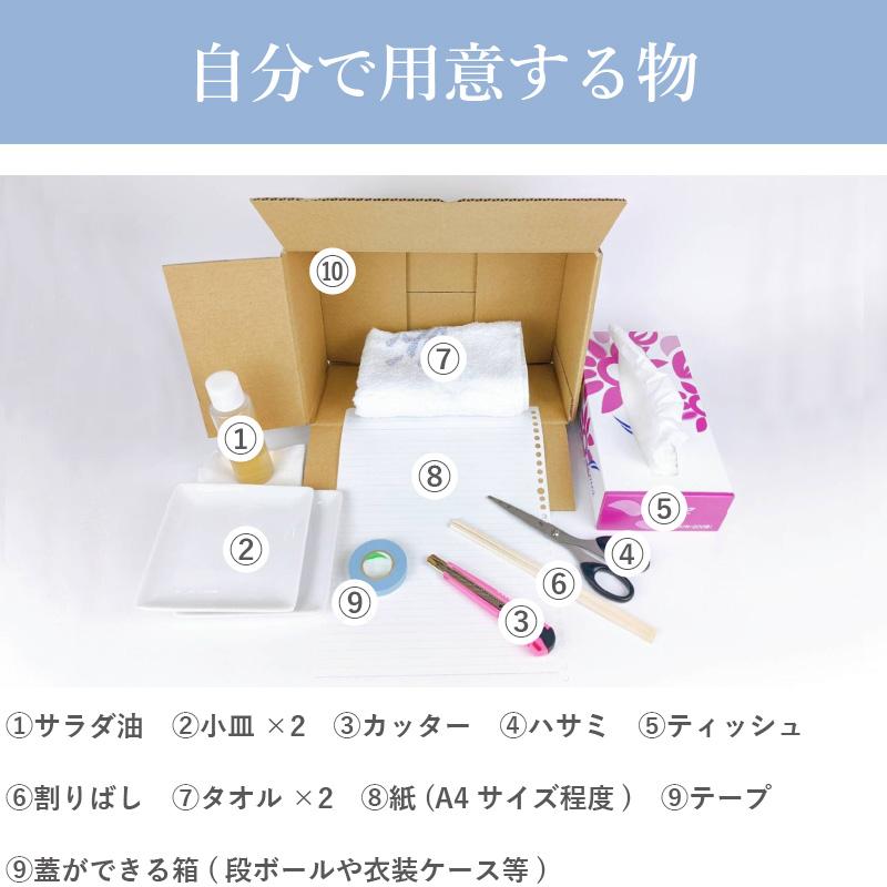 金継ぎ セット 初心者 金継ぎスターターセット | 漆 金継 きんつぎ