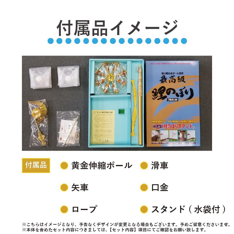 鯉のぼり フジサン鯉 庭・ベランダ兼用 オーロラ鯉 20号 スタンド付 | こいのぼりセット 端午の節句 こどもの日｜pr-youhin｜04