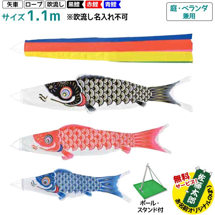 鯉のぼり フジサン鯉 庭・ベランダ兼用 ゴールデン鯉 12号 鯉のぼり フジサン鯉 庭・ベランダ兼用 ゴールデン鯉 12号